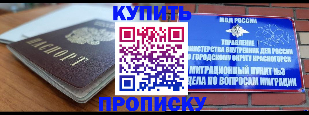 регистрация для дет. сада в Казани