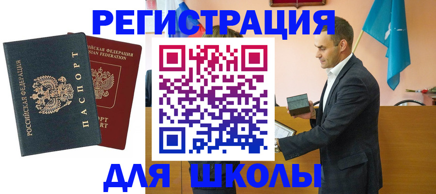 временная регистрация в квартире в Казани